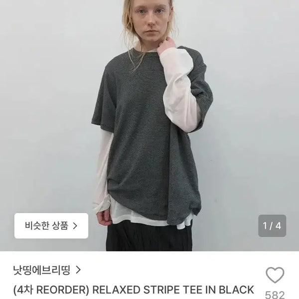 [BUNJANG] Nothing Everything Relax Stripe T-Shirt Black / 낫띵에브리띵 릴렉스 스트라이프 티 블랙