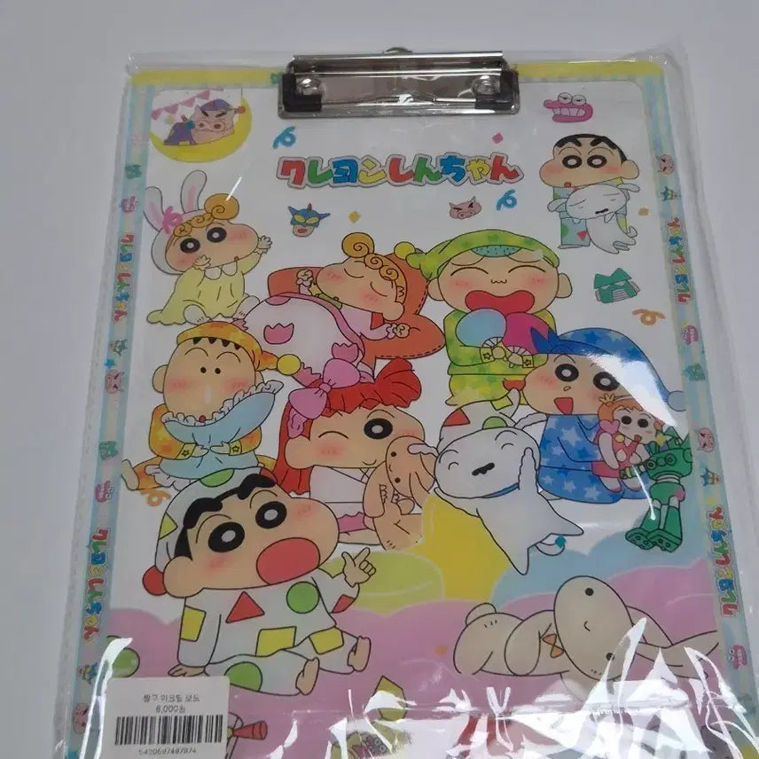 [BUNJANG] Crayon Shin-chan Pajama Illustration Clipboard / 짱구 파자마 일러스트 클립보드