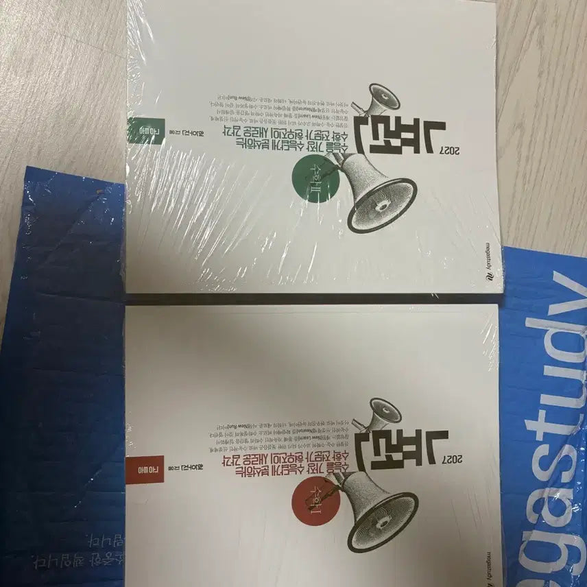 [BUNJANG] Megastudy Neuron Math I, II (Book Set) - Sealed / 메가스터디 뉴런 수1 수2 미개봉