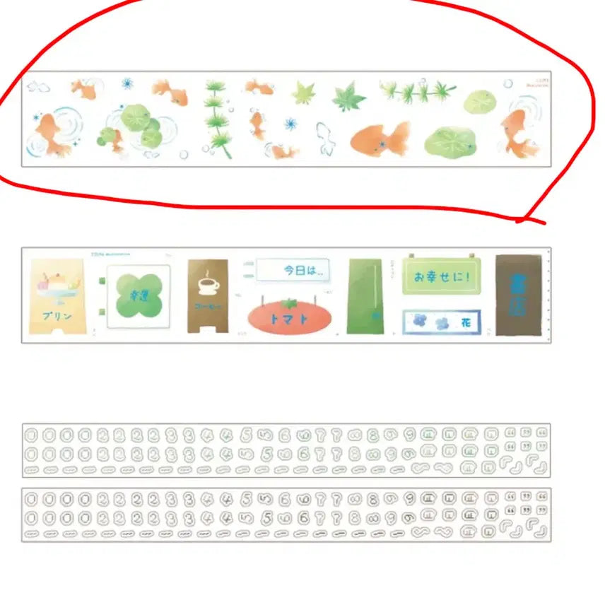 [BUNJANG] Coconenne Goldfish Dance Kiss Cut Stickers - Sold Separately / 코코넨네 금붕어와춤을 키스컷띵 소분판매