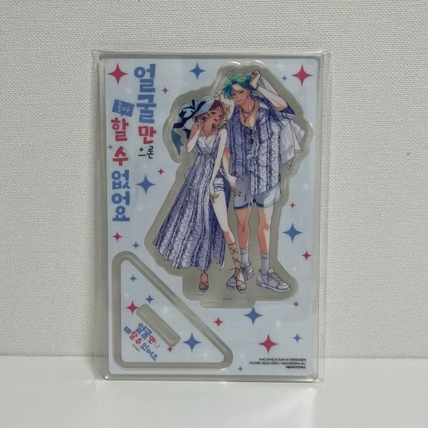 [BUNJANG] Face Only I Can't Love It Special Edition Acrylic Stand / 얼굴만으론 좋아할 수 없어요 17 특장판 아크릴