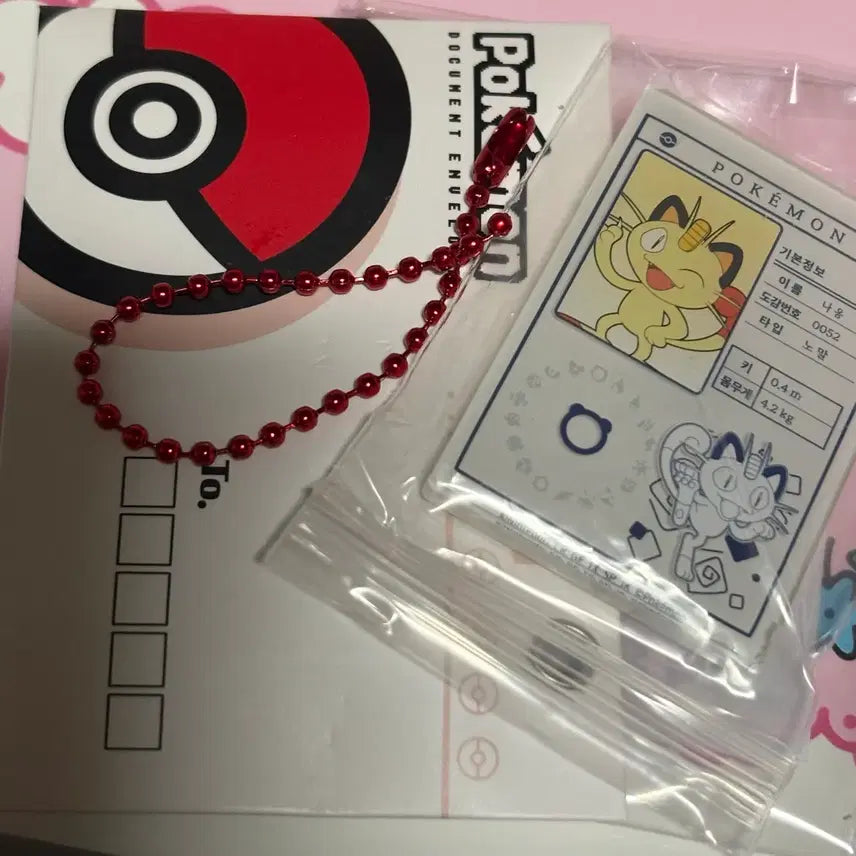 [BUNJANG] Lotteria Pokemon Introduction Magnet (Sealed) / (교환)롯데리아 포켓몬 소개서 마그넷 자석 미개봉 새상품