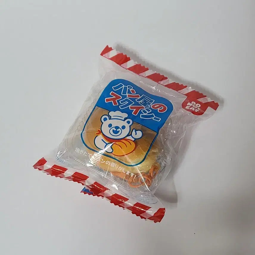 [BUNJANG] Bakery Salt Bread SQUISHY Keychain New / [새상품] 베이커리 소금빵 스퀴시 키링