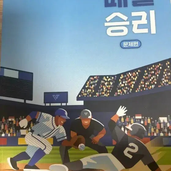 [BUNJANG] 2027 Maewol Seungri Volumes 2-6 Complete Set / 2027 매월승리