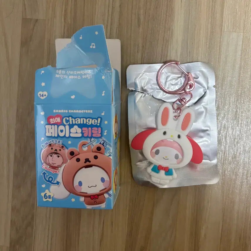 [BUNJANG] Sanrio My Melody Face Charm Keychain / 산리오 최애 페이스 키링 마이멜로디