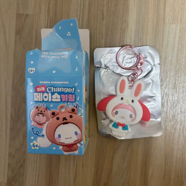 [BUNJANG] Sanrio My Melody Face Charm Keychain / 산리오 최애 페이스 키링 마이멜로디