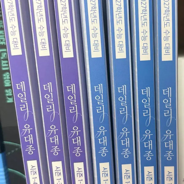 [BUNJANG] Daily Yu Dae-jong Season 1 (Volumes 1-2 to 1-8) / 데일리유대종 시즌1 1-2~1-8