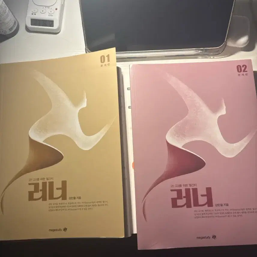 [BUNJANG] Kang Kibon / 강기본