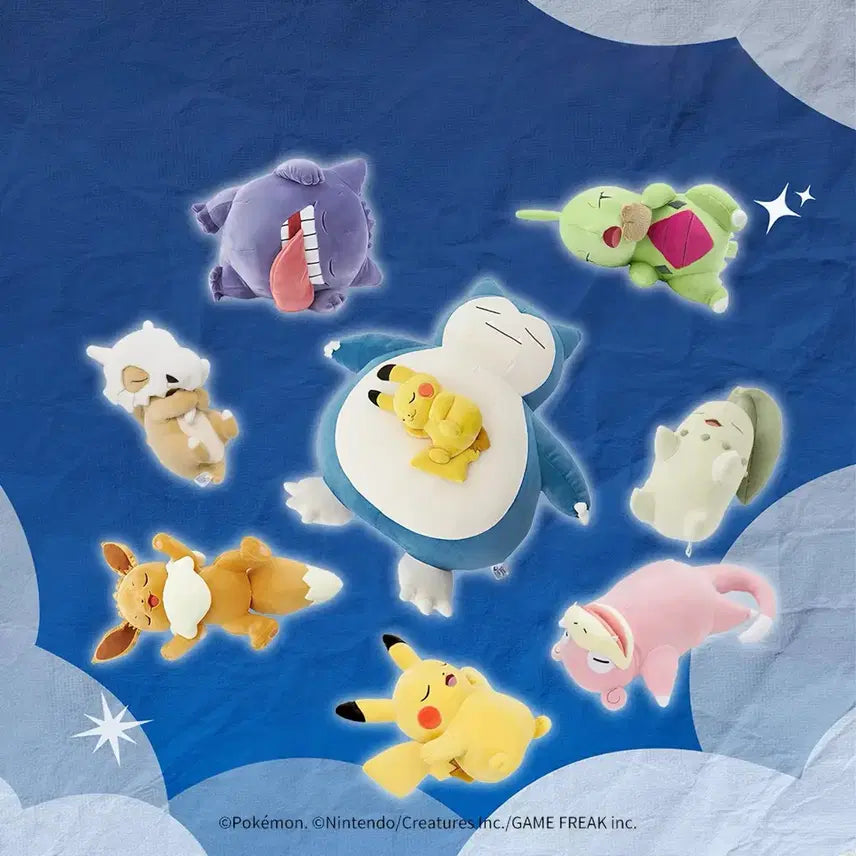 [BUNJANG] Pokemon Center Sleeping Pikachu, Slowpoke, Gengar, Eevee, Cubone, Chikorita, Larvitar Plush Doll / 포켓몬스터 포켓몬센터 포켓몬 잠든 피카츄 야돈 팬텀 이브이 탕구리 치코리타 애버라스 인형 누이