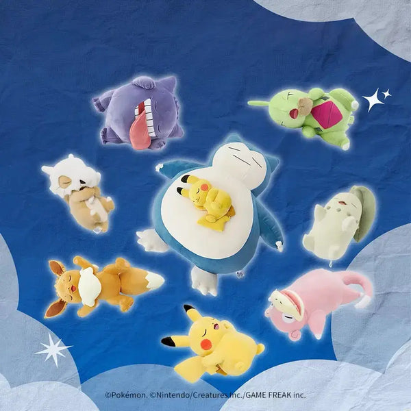 [BUNJANG] Pokemon Center Sleeping Pikachu, Slowpoke, Gengar, Eevee, Cubone, Chikorita, Larvitar Plush Doll / 포켓몬스터 포켓몬센터 포켓몬 잠든 피카츄 야돈 팬텀 이브이 탕구리 치코리타 애버라스 인형 누이