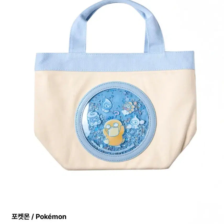 [BUNJANG] Pokemon Store Golduck Glitter Tote Bag / 포켓몬스토어 고라파덕 토트백