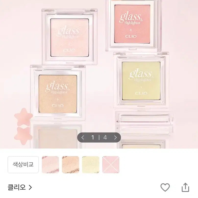 [BUNJANG] Clio Glass & Highlighter 02 Malangbanjuk / 클리오 글래스 앤 하이라이터 02 말랑반죽