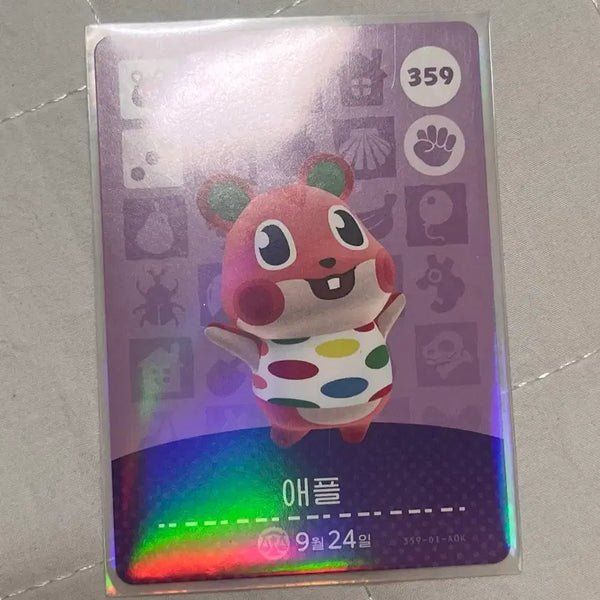 [BUNJANG] Animal Crossing Amiibo Card Apple #359 / 동물의 숲 아미보 카드 애플 359 카드