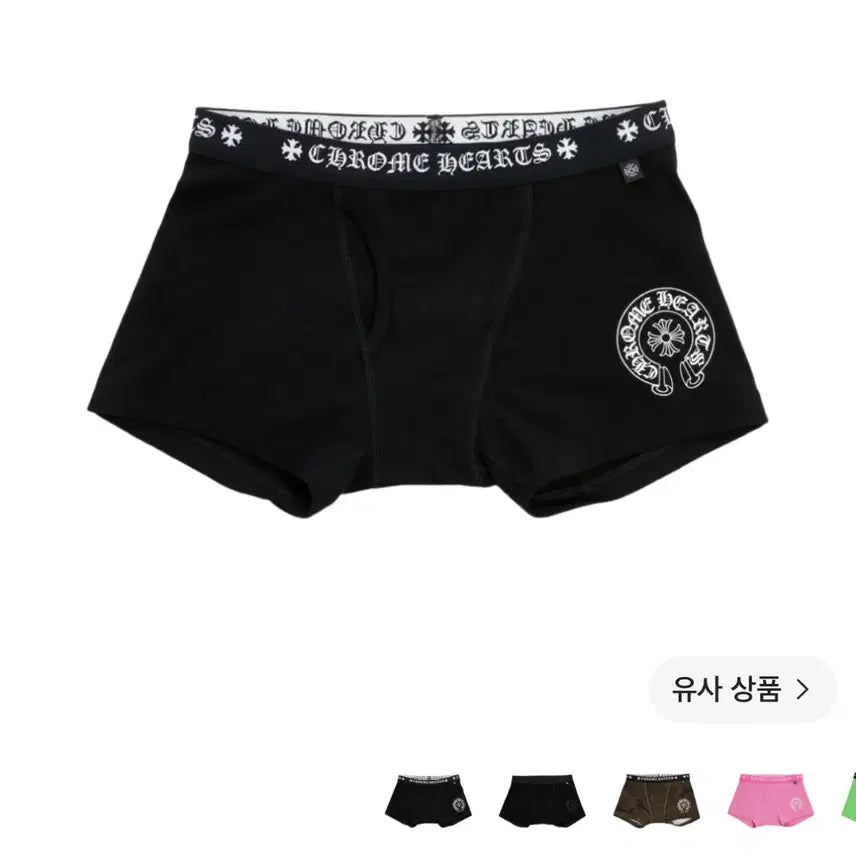 [BUNJANG] Chrome Hearts Boxer Briefs Black S / 크롬하츠 복서 브리프 블랙 s