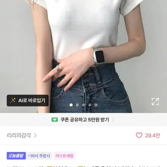 [BUNJANG] Round Inner T-shirt Short Sleeve / 라운드 이너티 반팔