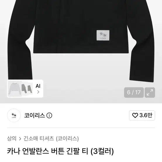 [BUNJANG] Koirees Kana Asymmetrical Button Long Sleeve Tee Black / 코이리스 카나 언발란스 버튼 긴팔 티 블랙