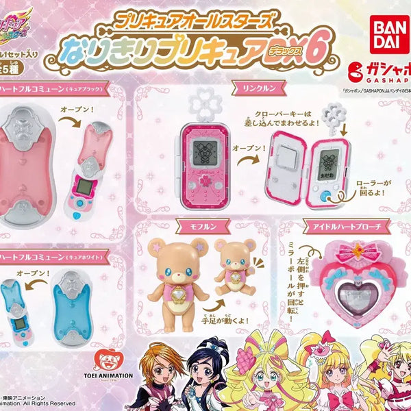 [BUNJANG] Precure All Stars Henshin Charm DX6 Mohufun / 프리큐어 올스타즈 변신참 DX6 모후룬