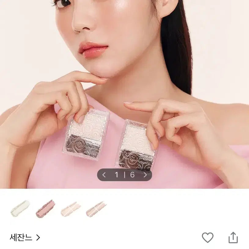 [BUNJANG] Cezanne Pearl Glow Highlight 01 Champagne Beige / 세잔느 펄 글로우 하이라이트 01 샴페인베이지