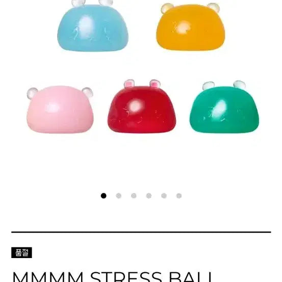 [BUNJANG] PLAVE Mmemimu Stress Ball / 플레이브 므메미무 스트레스볼 뫄