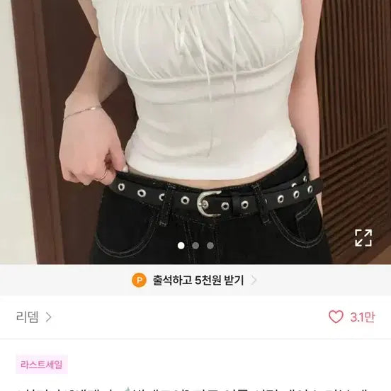 [BUNJANG] Shirring Lace Ribbon Puff Short Sleeve Blouse / 셔링 레이스 리본 퍼츠 반팔 블라우스 팔아요