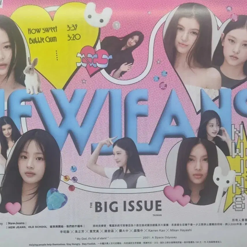 [BUNJANG] NewJeans The Big Issue Magazine September Issue + NewJeans Phone Case / 뉴진스 더 빅이슈 잡지 9월호 + 뉴진스 폰케이스
