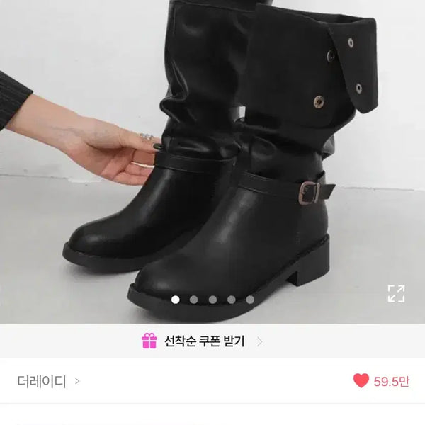 [BUNJANG] The Lady Abley Long Boots / 더레이디 에이블리 롱부츠