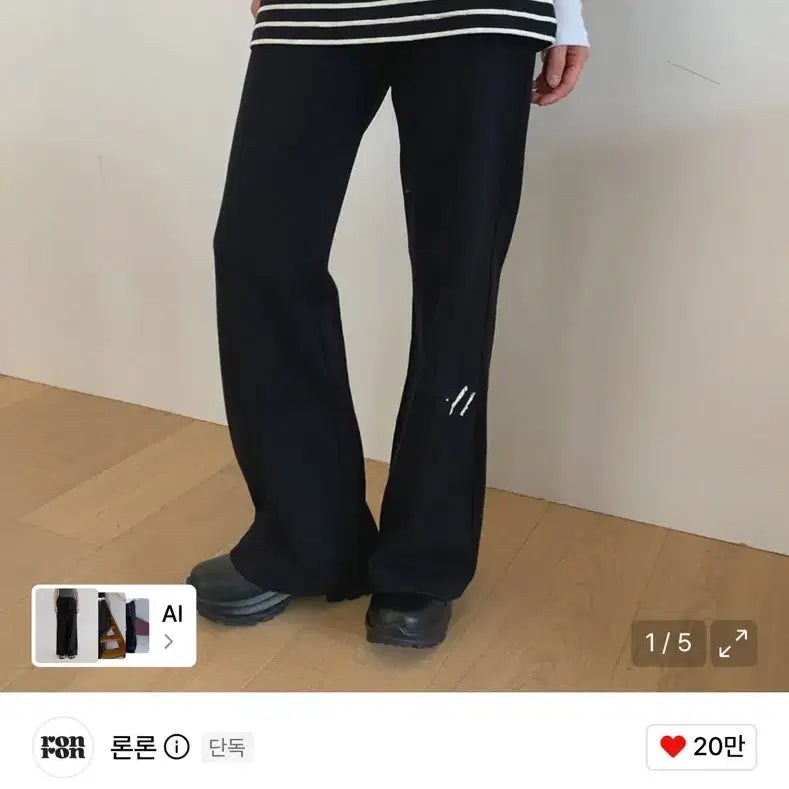 [BUNJANG] Ronron Mini Pocket Stripe Layered Pantskirt Black / 론론 미니 포켓 스트라이프 레이어드 팬츠스커트 블랙