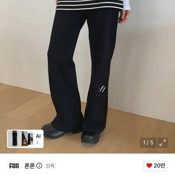 [BUNJANG] Ronron Mini Pocket Stripe Layered Pantskirt Black / 론론 미니 포켓 스트라이프 레이어드 팬츠스커트 블랙