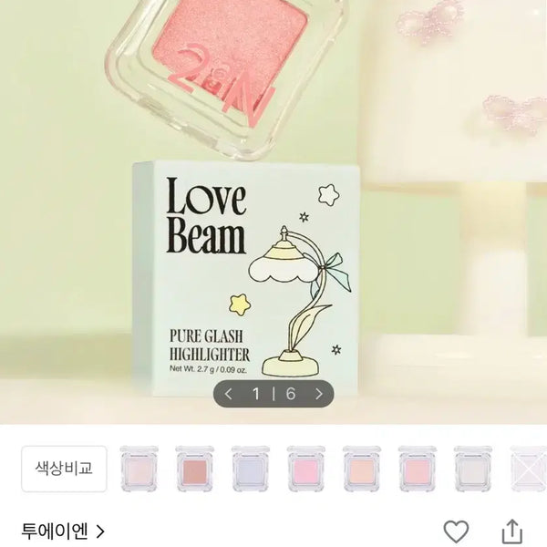 [BUNJANG] 2A N Pure Glassy Highlighter 01 Sugar Veil / 투에이엔 퓨어 글래시 하이라이터 01 슈가베일
