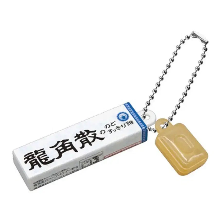 [BUNJANG] Bandai Dragon Gachapon Candy Miniature Sealed / 반다이 용 각 산 캔디 미니어처 가챠 미개봉 새상품 판매합니다.