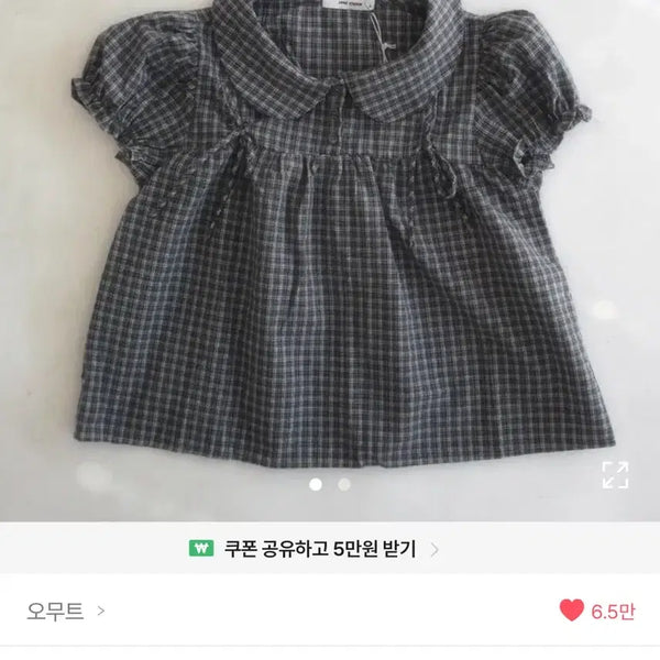 [BUNJANG] Ablley Round Check Blouse (Black) / 에이블리 둥근 체크 블라우스 (검정)