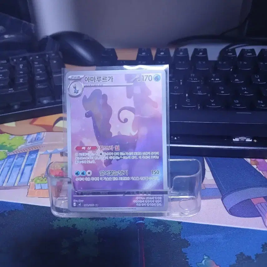 [BUNJANG] Pokemon Card Amaura AR / 포켓몬 카드 아마루르가 AR