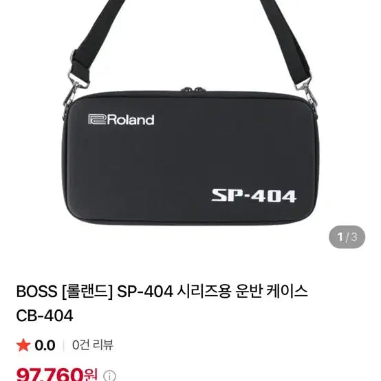 [BUNJANG] Roland SP-404 MKII Carry Bag / Roland SP-404 MKII sp404 mk2 전용 캐리백 정품 미사용