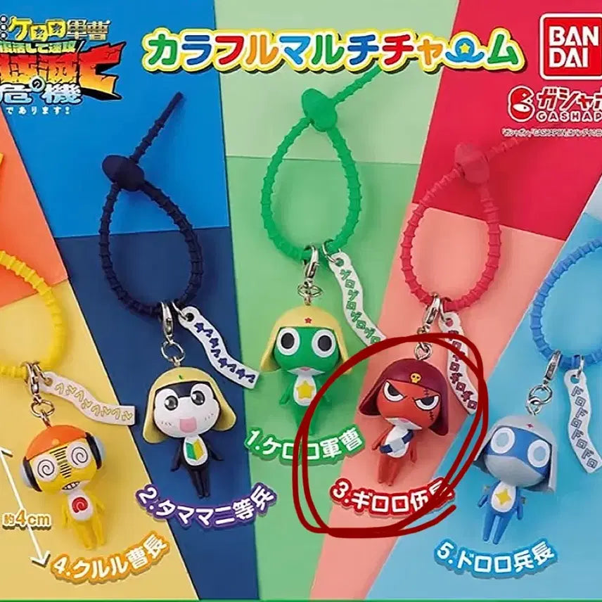 [BUNJANG] Sergeant Keroro Gashapon Multi Charm Giroro / 교환or판매) 개구리중사 케로로 가샤폰 멀티참 기로로