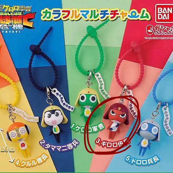 [BUNJANG] Sergeant Keroro Gashapon Multi Charm Giroro / 교환or판매) 개구리중사 케로로 가샤폰 멀티참 기로로