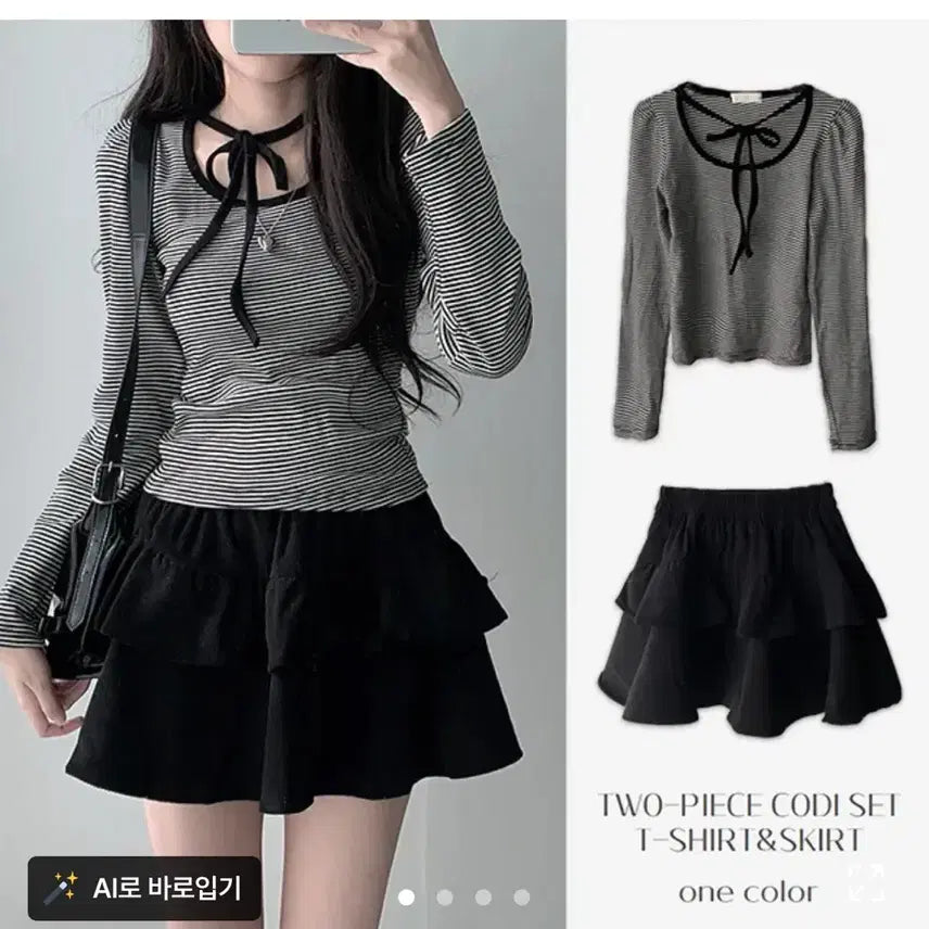[BUNJANG] Tia Stripe Puff Ribbon Long Sleeve T-Shirt / 티아 단가라 퍼프 리본끈 긴팔 티셔츠
