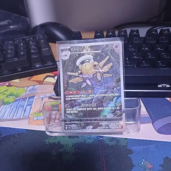 [BUNJANG] Pokemon Card Kabigon AR / 포켓몬카드 껍질몬 AR