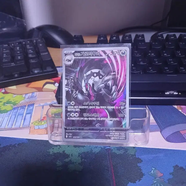 [BUNJANG] Pokemon Card Galarian Sirfetch'd AR / 포켓몬 카드 가라르 가로막구리 AR