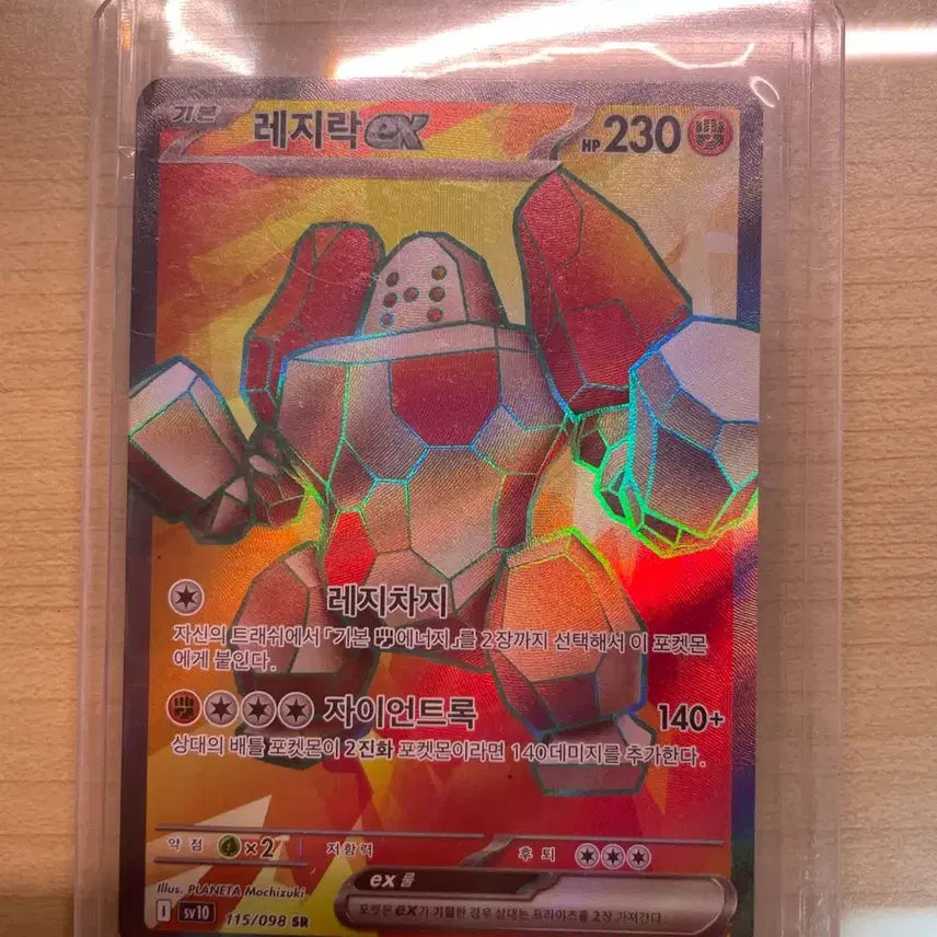 [BUNJANG] Pokemon Card Regirock SR / 포켓몬 카드 레지락 sr