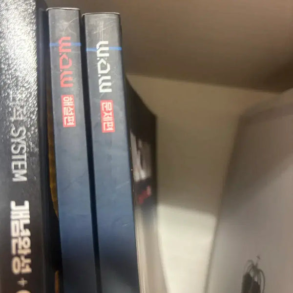 [BUNJANG] Kim Seung-ri WOW Reading Book / 김승리 WOW wow 와우 독서(원가 24000원)