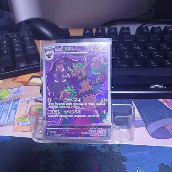 [BUNJANG] Pokemon Card Drowzee AR / 포켓몬 카드 대로트 AR