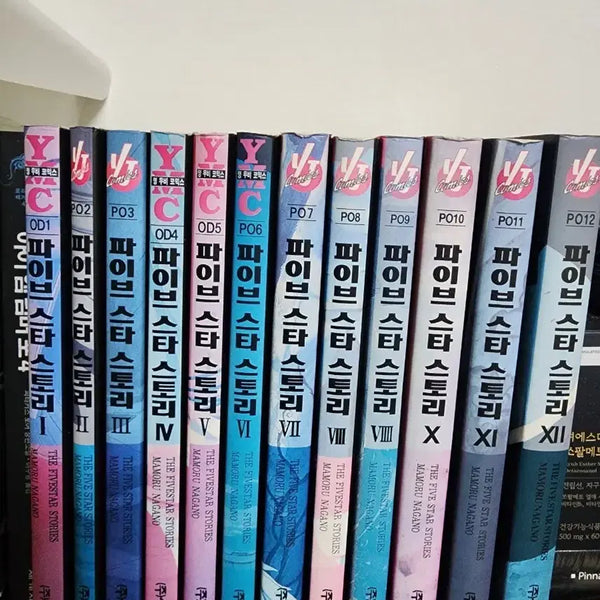 [BUNJANG] Five Star Stories 1-12 Complete Set / 파이브 스타 스토리 1~12권 (서울문화사)