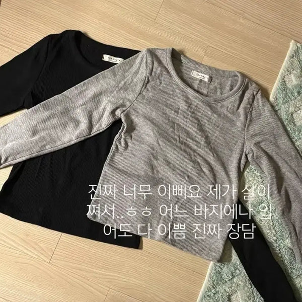 [BUNJANG] Ribbed Long Sleeve T-Shirt Set Black/Gray / 골지 긴팔티 블랙/그레이 (교환or판매)