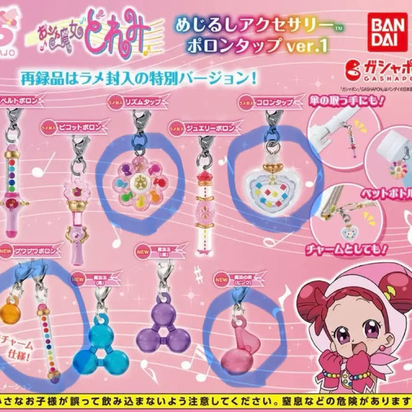 [BUNJANG] Ojamajo Doremi Majolica Sticker Set (4 Types) / 꼬마마법사 도레미 메지루시 4종세트
