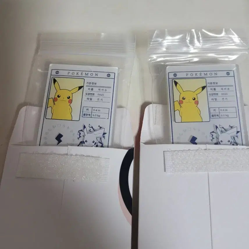 [BUNJANG] Lotteeria Pikachu Magnet / 롯데리아 포켓몬 피카츄 마그넷
