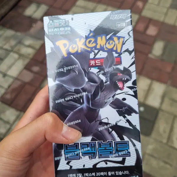 [BUNJANG] Pokemon Black Bolt Booster Box Sealed / 블랙볼트 박스 미개봉