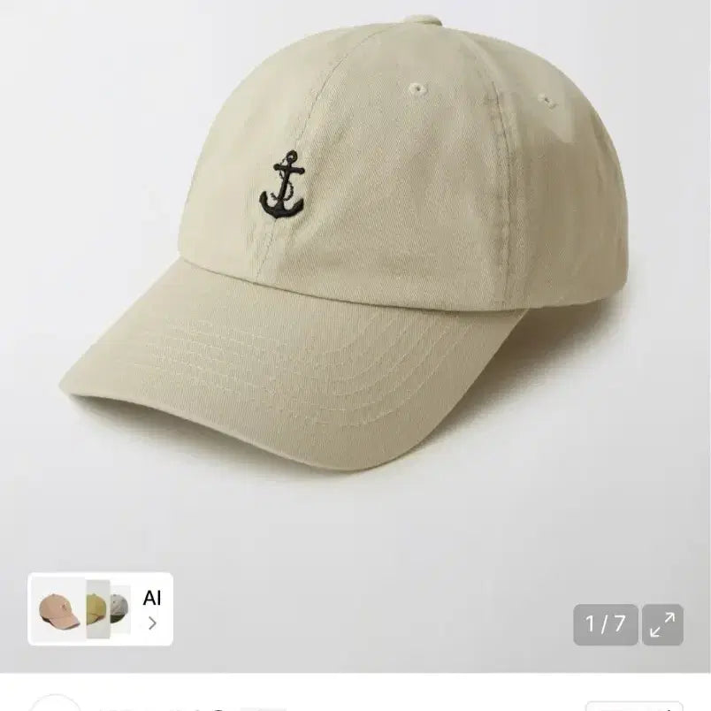 [BUNJANG] Outstanding MIL Series Cotton Ball Cap Anchor Beige / 아웃스탠딩 MIL 시리즈 코튼 볼캡 앵커 베이지