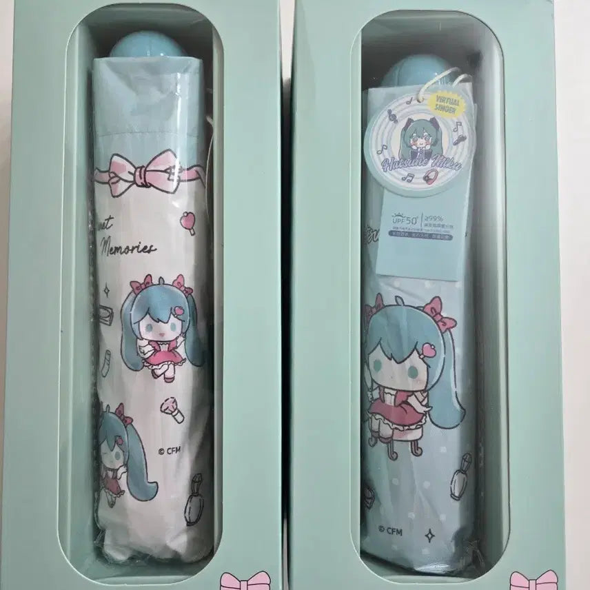 [BUNJANG] Hatsune Miku Parasol & Umbrella Set / 미쿠 양우산