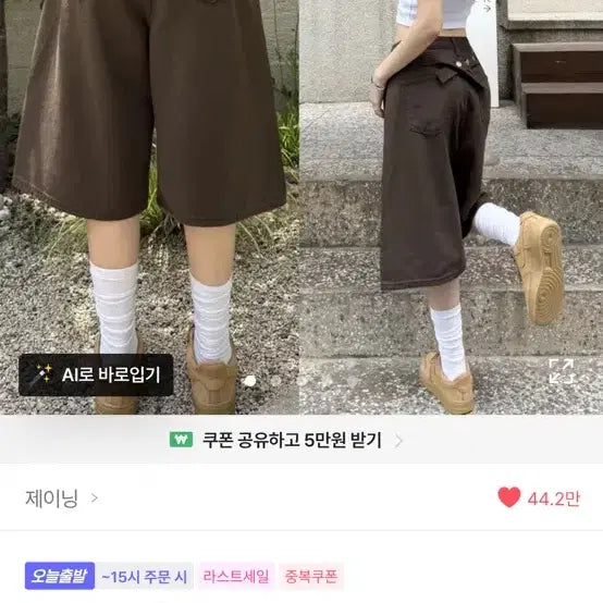 [BUNJANG] Buckle Back Point Bermuda Shorts / 버클 백포인트 버뮤다팬츠