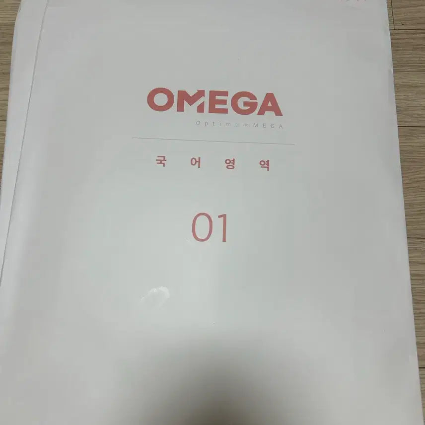 [BUNJANG] Megastudy Omega Mock Test Korean Language Test 01 / 메가스터디 오메가 모의고사 국어 01회